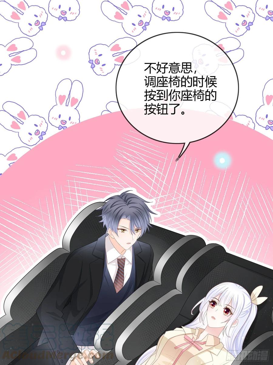 《当影后不如念清华（重生考清华）》商务晒娃 第37页