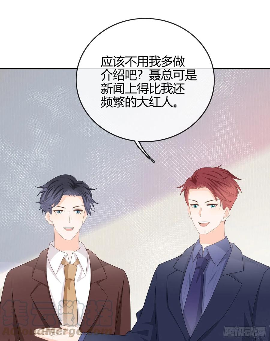 《当影后不如念清华（重生考清华）》商务晒娃 第3页