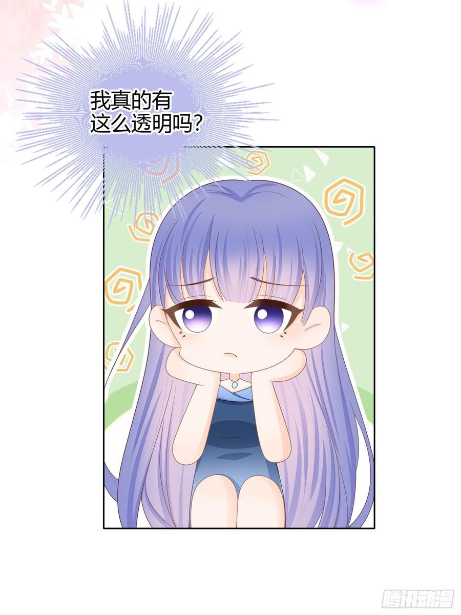 《当影后不如念清华（重生考清华）》商务晒娃 第40页