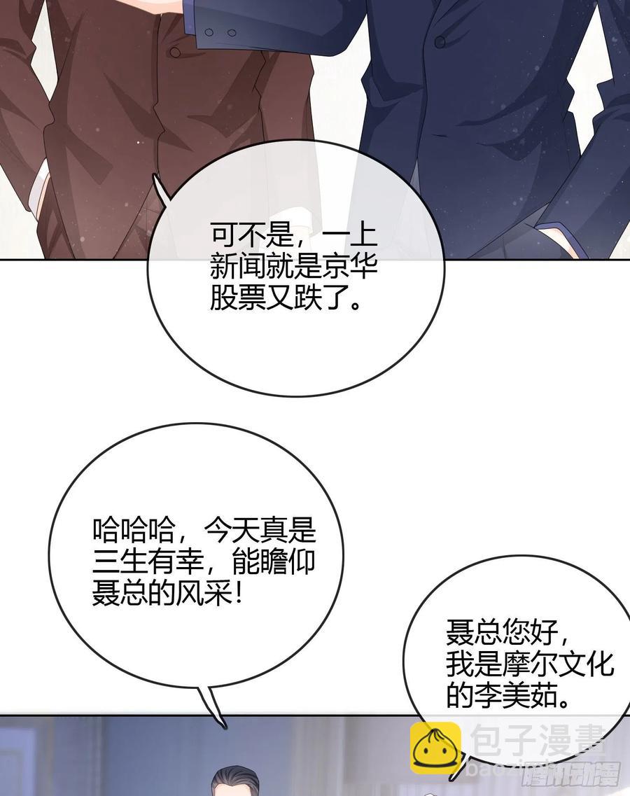 《当影后不如念清华（重生考清华）》商务晒娃 第4页