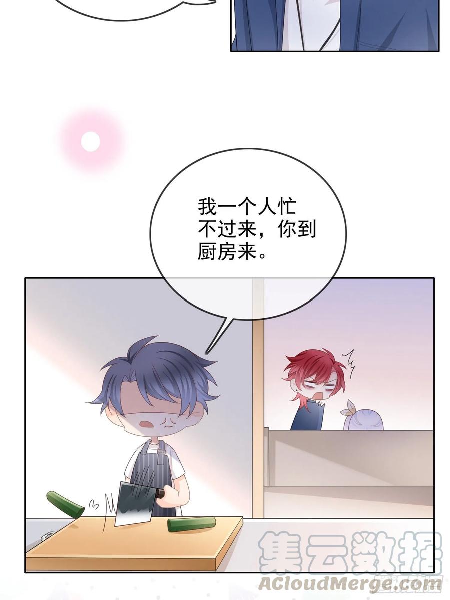 《当影后不如念清华（重生考清华）》更喜欢二人运动 第17页