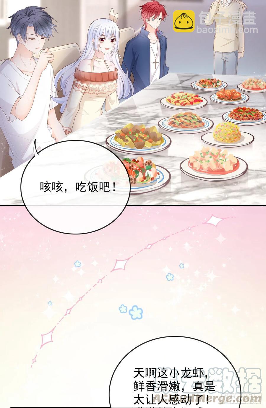 《当影后不如念清华（重生考清华）》更喜欢二人运动 第23页