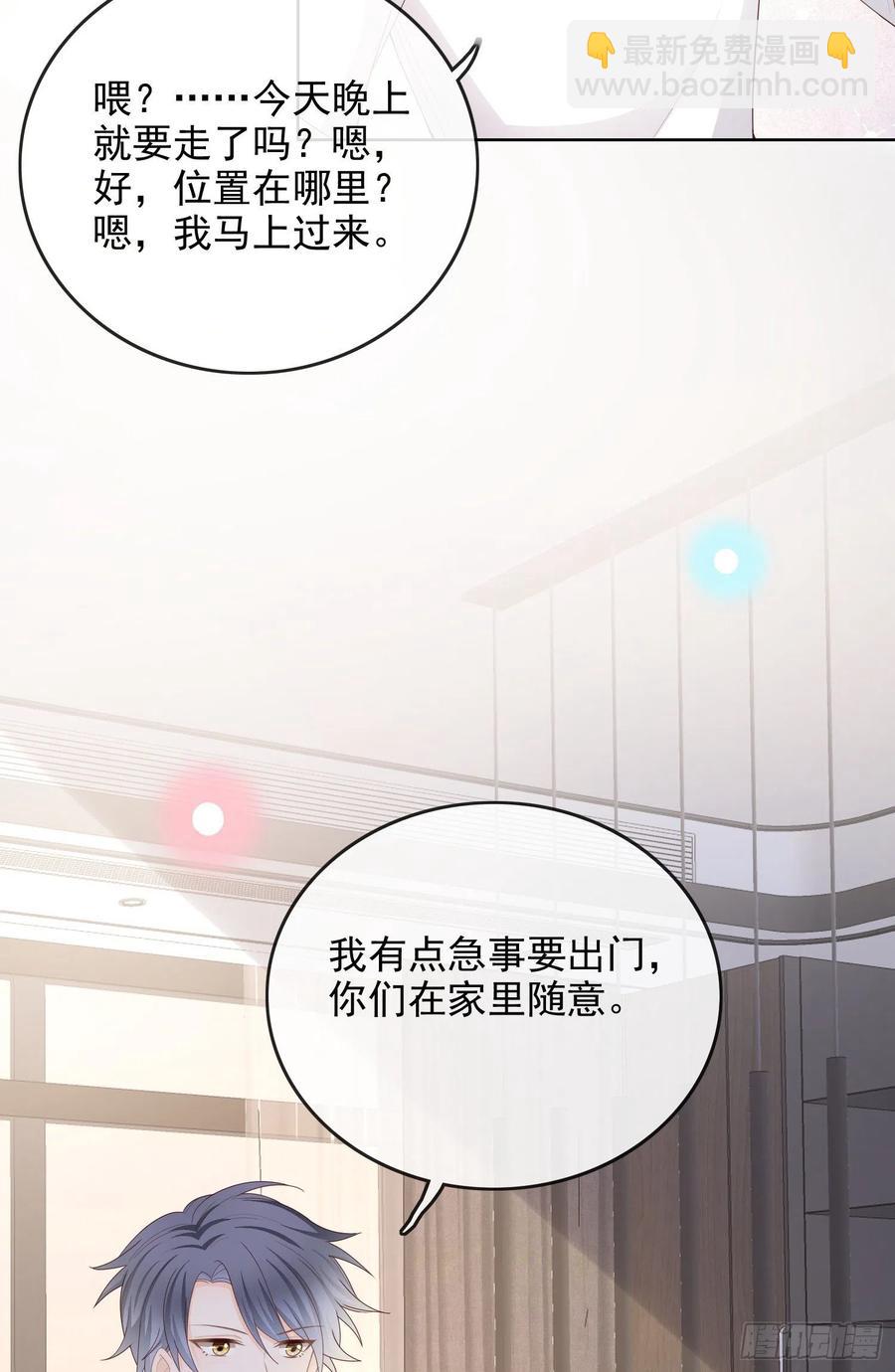 《当影后不如念清华（重生考清华）》更喜欢二人运动 第30页