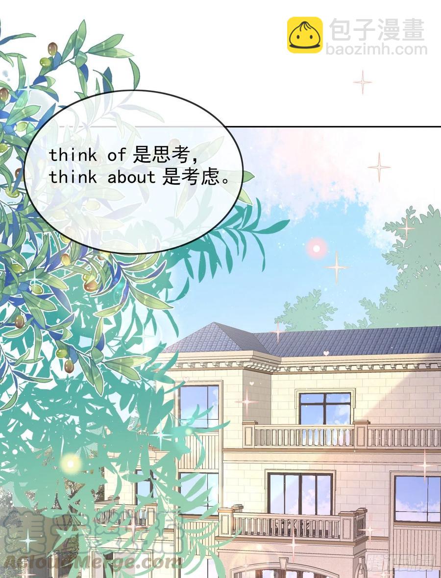 《当影后不如念清华（重生考清华）》更喜欢二人运动 第3页