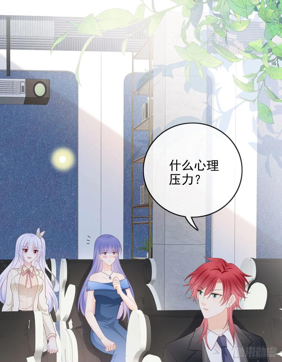 《当影后不如念清华（重生考清华）》完美并不美 第10页