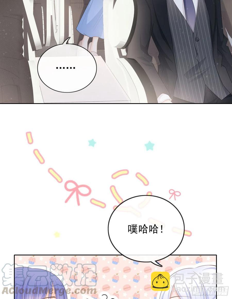 《当影后不如念清华（重生考清华）》完美并不美 第11页