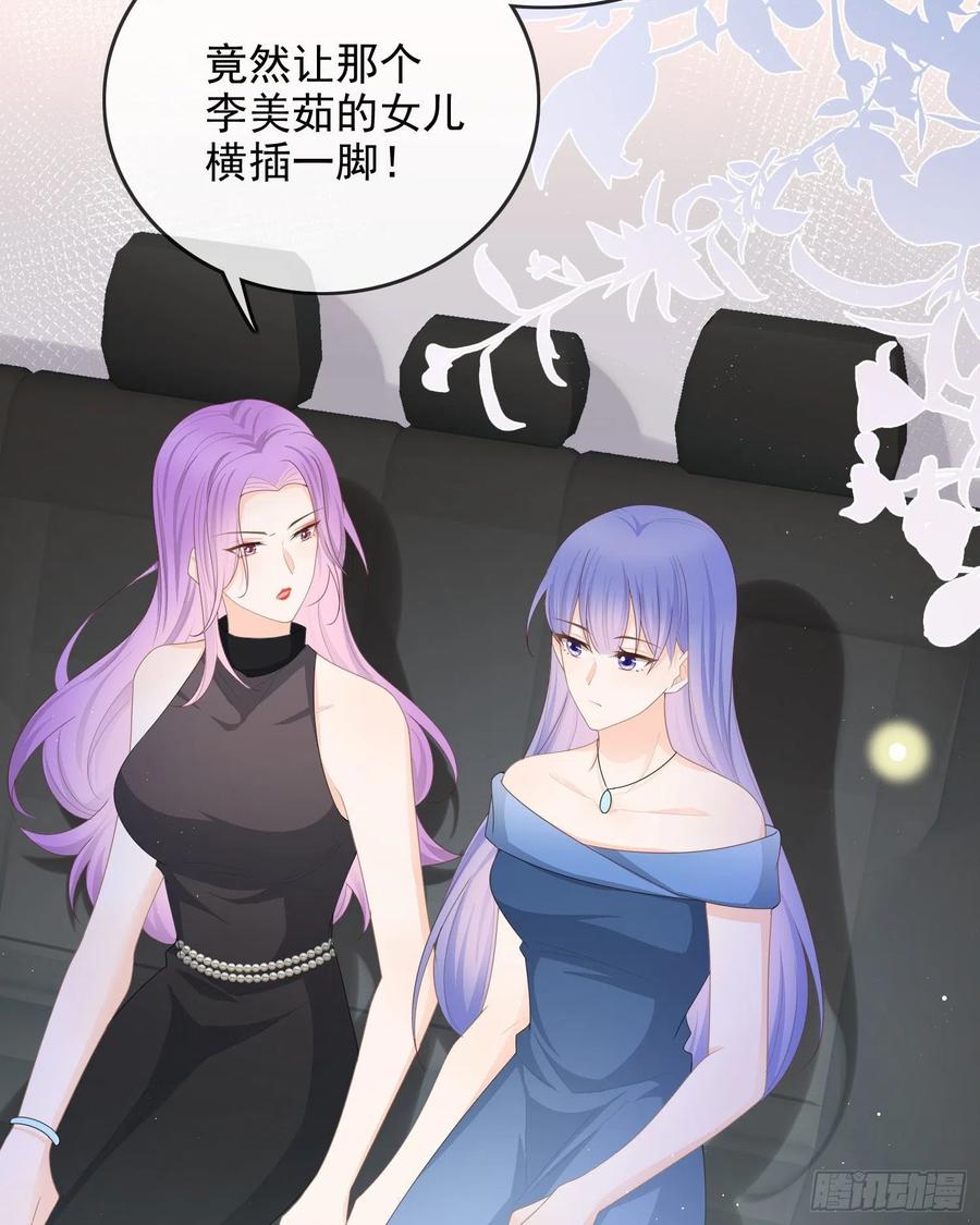 《当影后不如念清华（重生考清华）》完美并不美 第30页