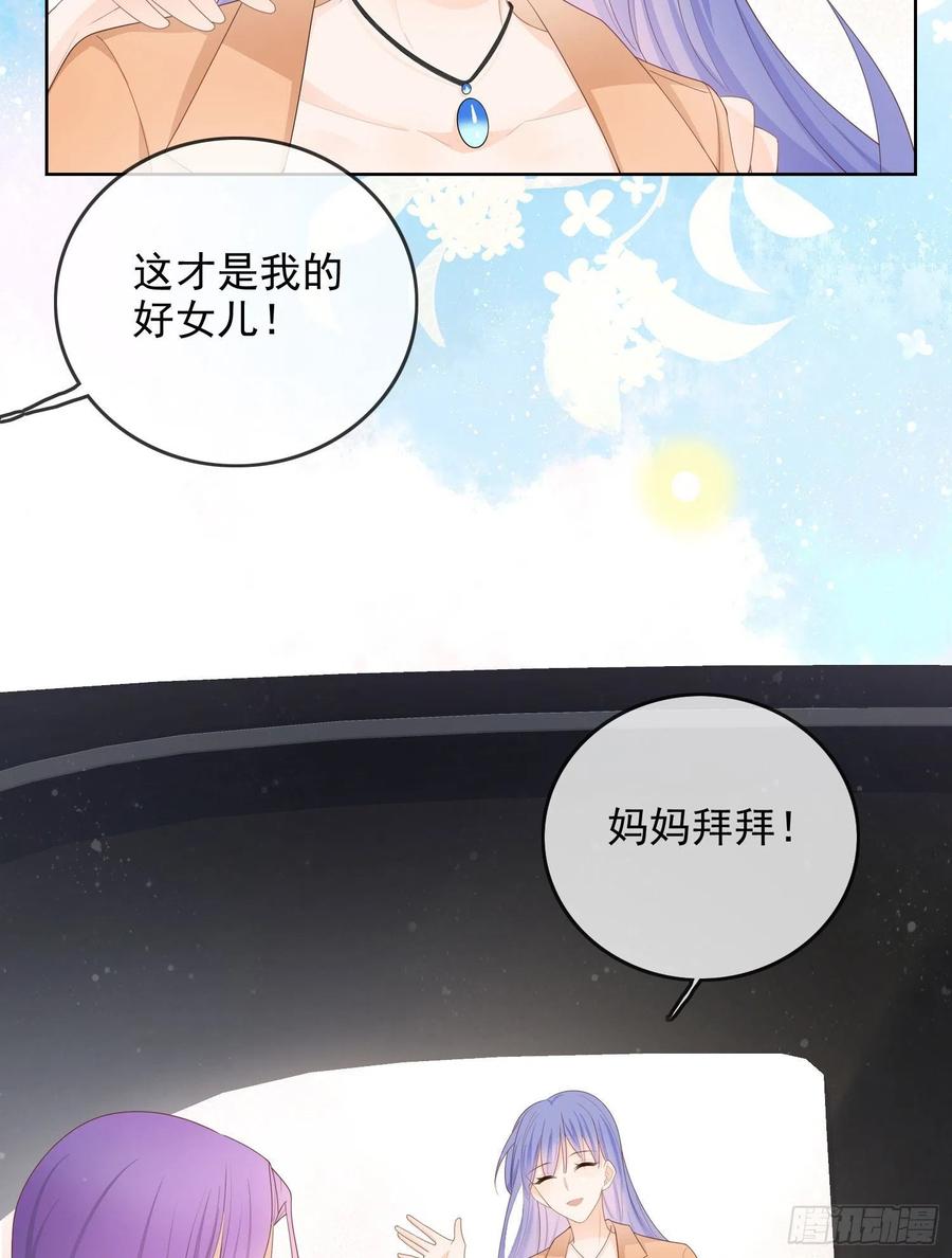 《当影后不如念清华（重生考清华）》完美并不美 第38页