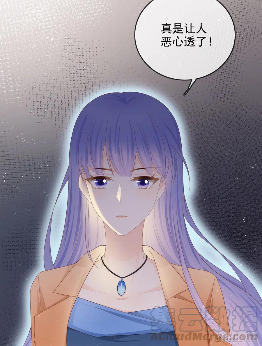 《当影后不如念清华（重生考清华）》完美并不美 第41页