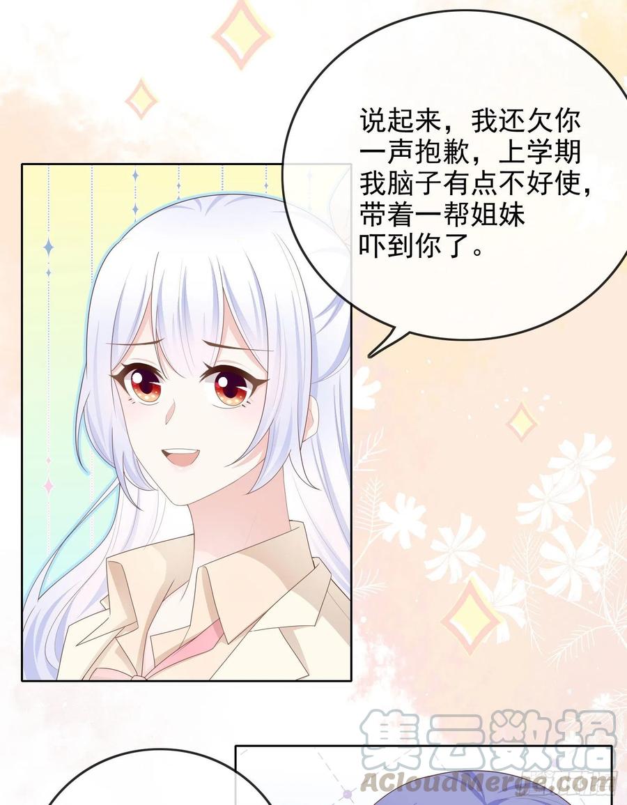 《当影后不如念清华（重生考清华）》完美并不美 第5页