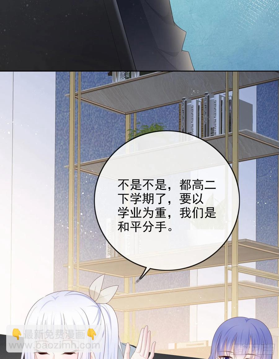 《当影后不如念清华（重生考清华）》完美并不美 第8页
