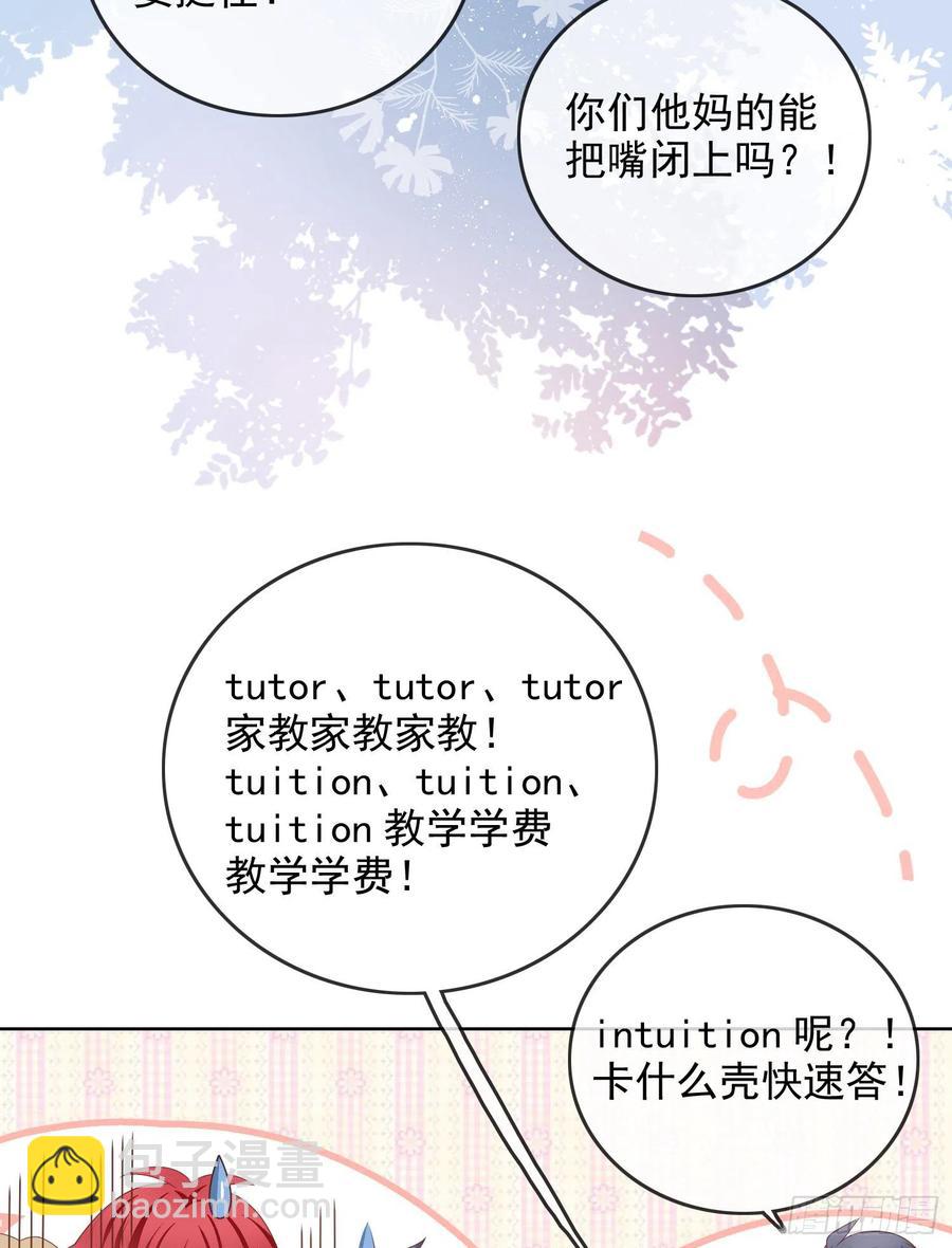 《当影后不如念清华（重生考清华）》更喜欢二人运动 第10页