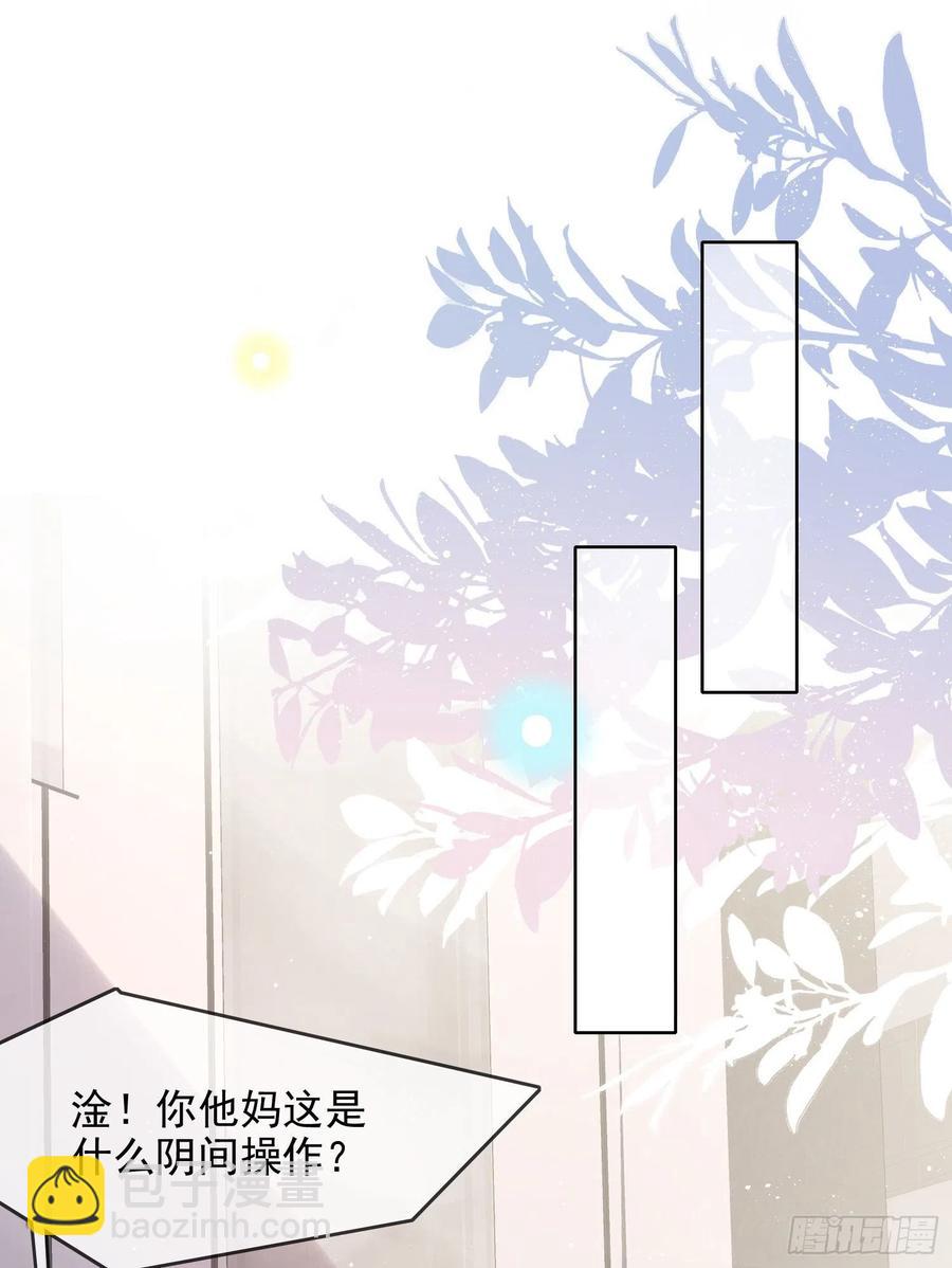 《当影后不如念清华（重生考清华）》更喜欢二人运动 第12页