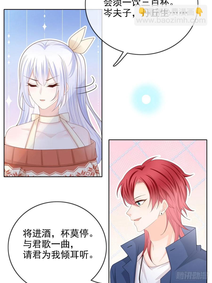 《当影后不如念清华（重生考清华）》更喜欢二人运动 第16页