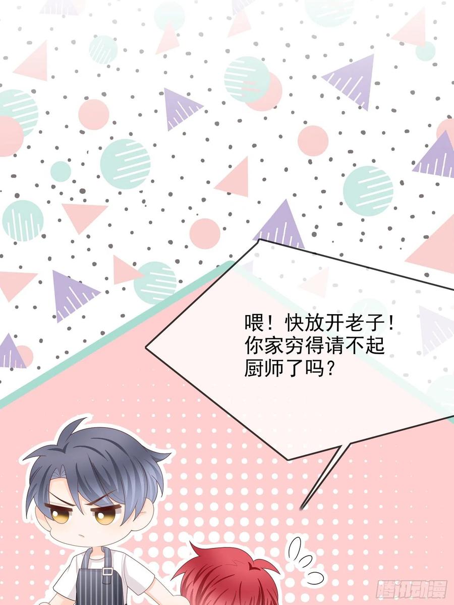 《当影后不如念清华（重生考清华）》更喜欢二人运动 第18页