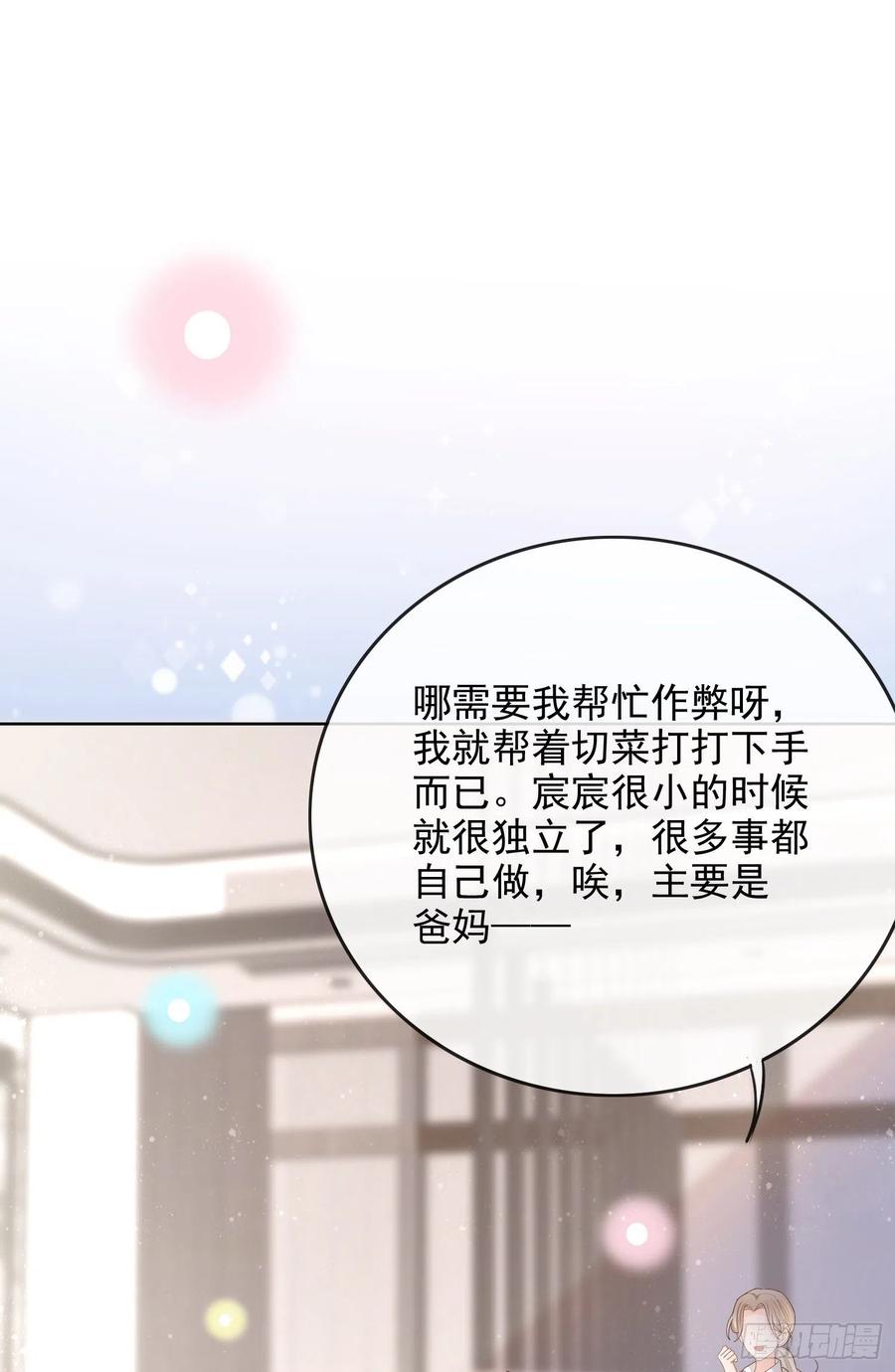 《当影后不如念清华（重生考清华）》更喜欢二人运动 第22页