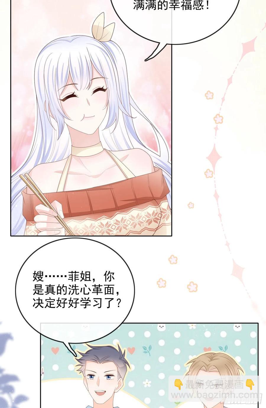 《当影后不如念清华（重生考清华）》更喜欢二人运动 第24页