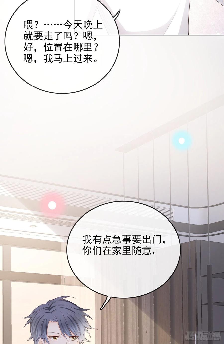《当影后不如念清华（重生考清华）》更喜欢二人运动 第30页