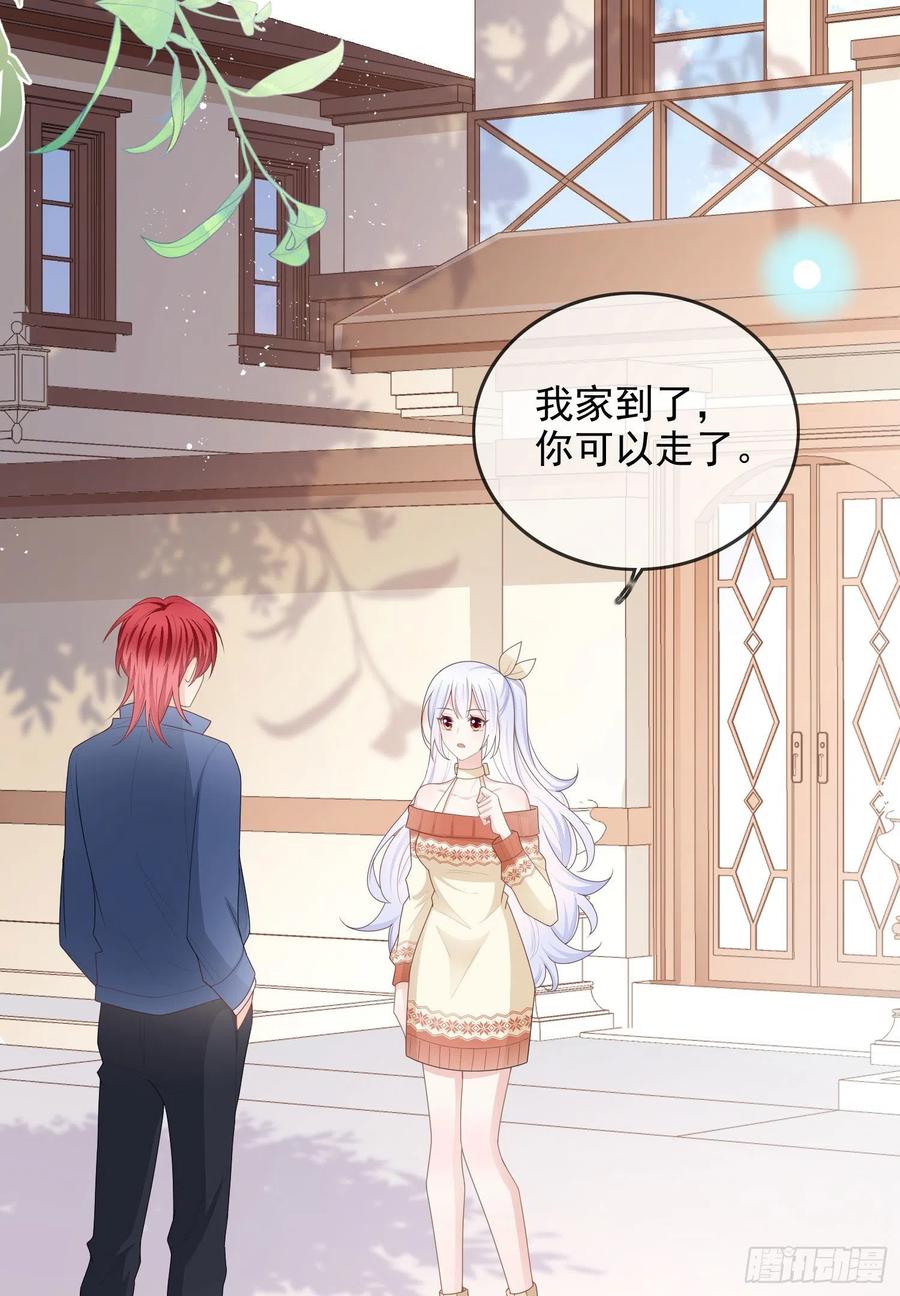 《当影后不如念清华（重生考清华）》更喜欢二人运动 第38页