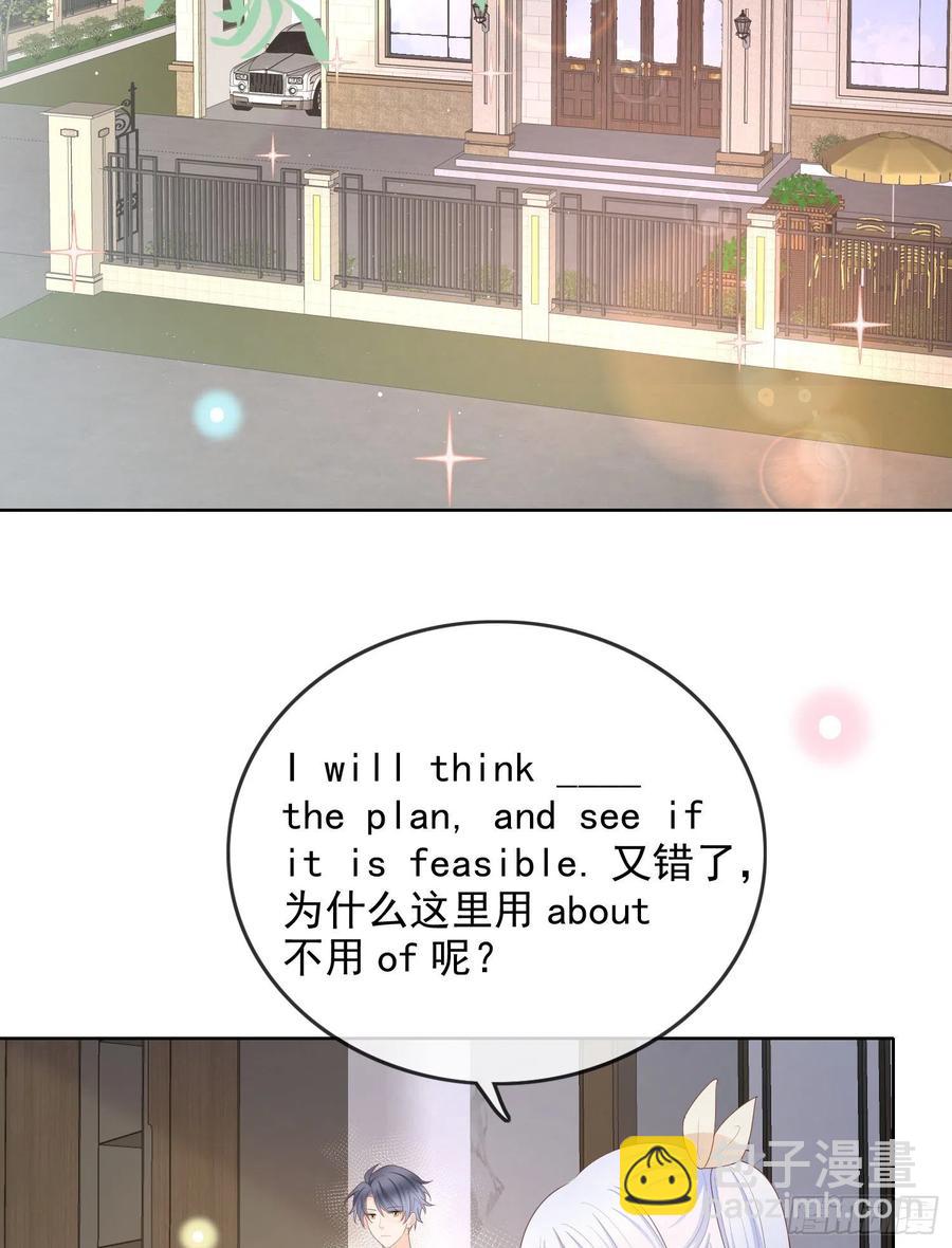《当影后不如念清华（重生考清华）》更喜欢二人运动 第4页