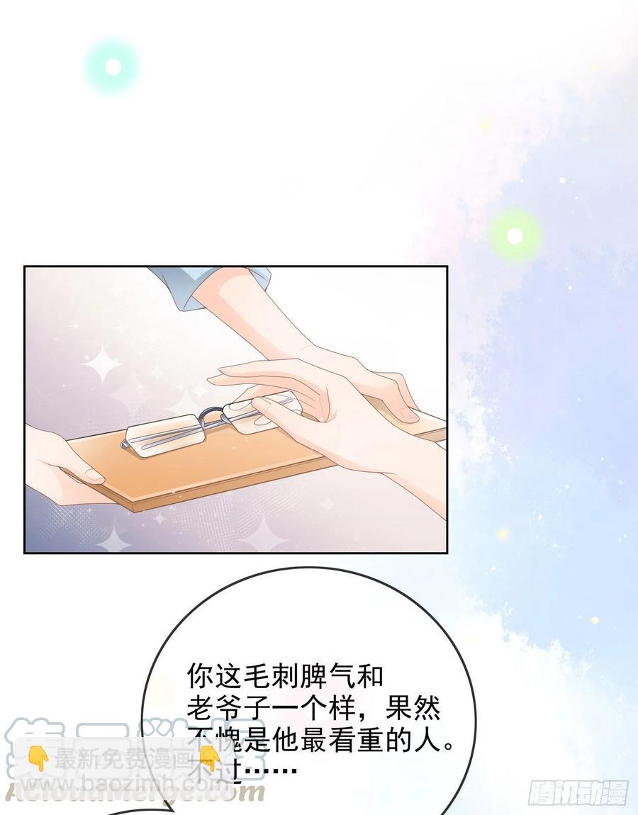 《当影后不如念清华（重生考清华）》让人非我弱 第25页