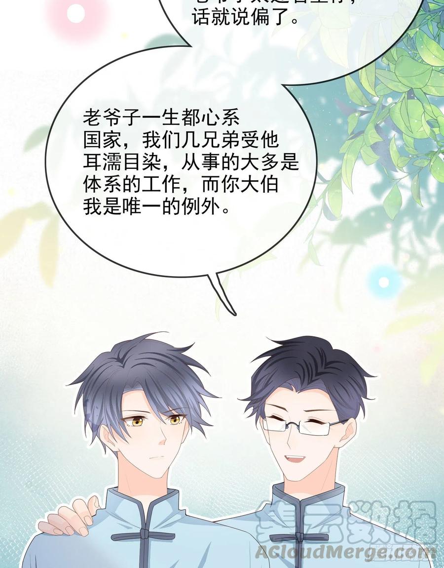 《当影后不如念清华（重生考清华）》让人非我弱 第28页