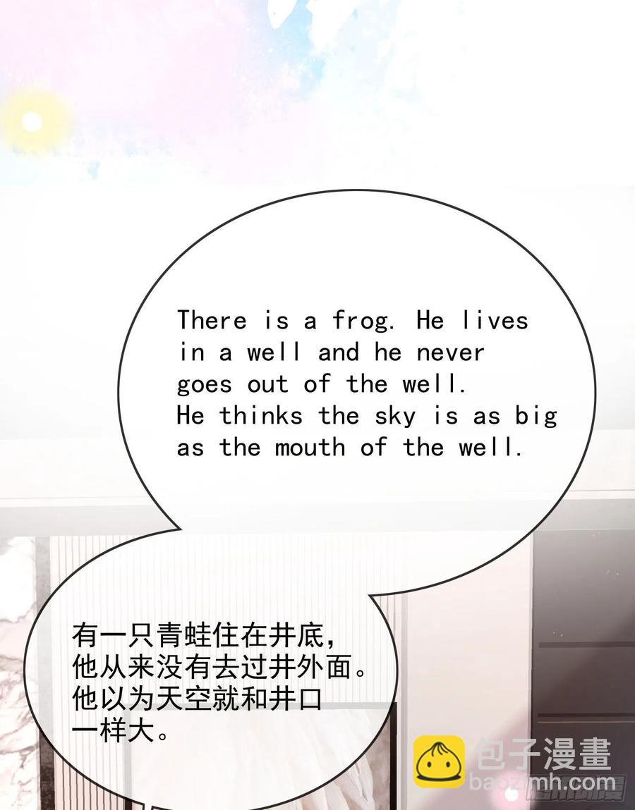 《当影后不如念清华（重生考清华）》让人非我弱 第32页