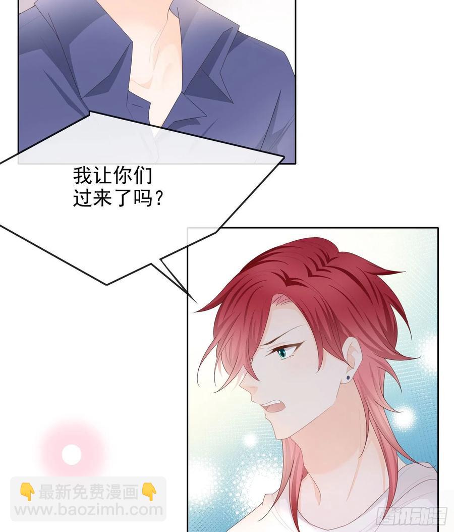 《当影后不如念清华（重生考清华）》让人非我弱 第38页