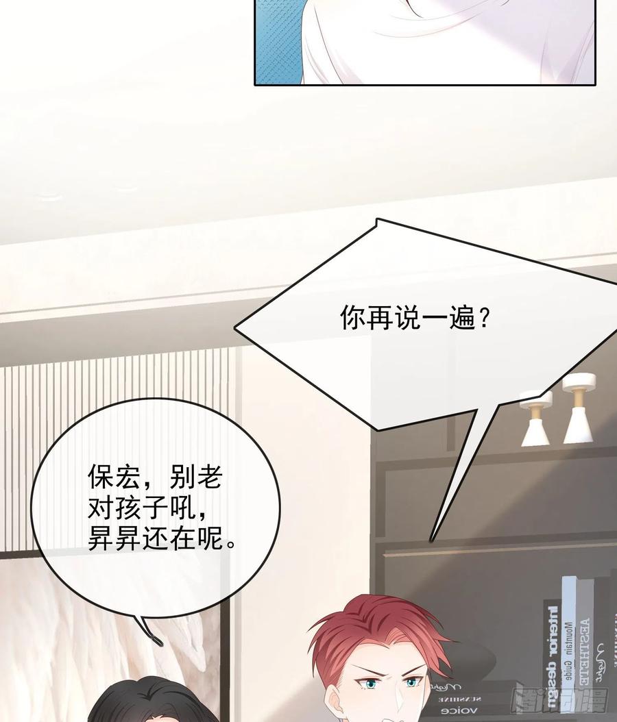 《当影后不如念清华（重生考清华）》让人非我弱 第39页