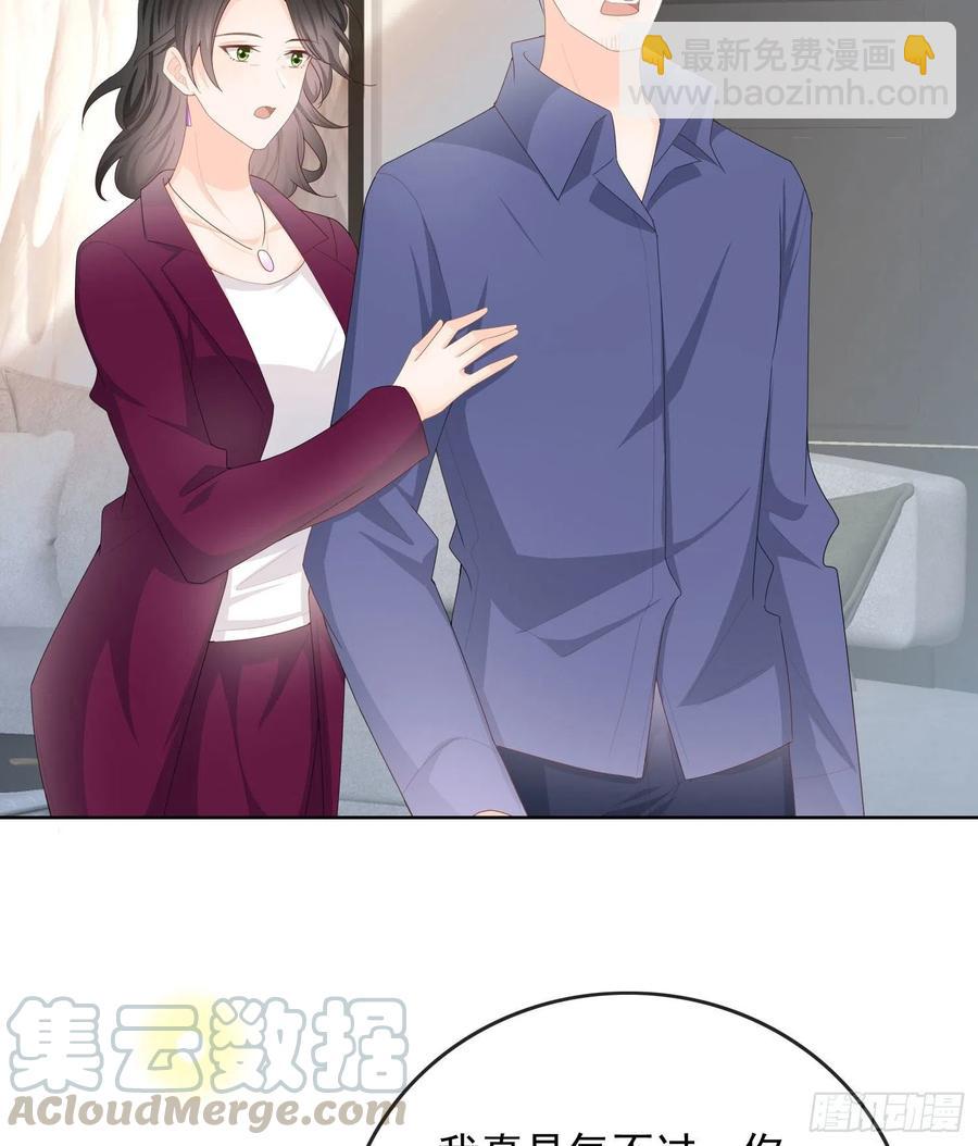 《当影后不如念清华（重生考清华）》让人非我弱 第40页