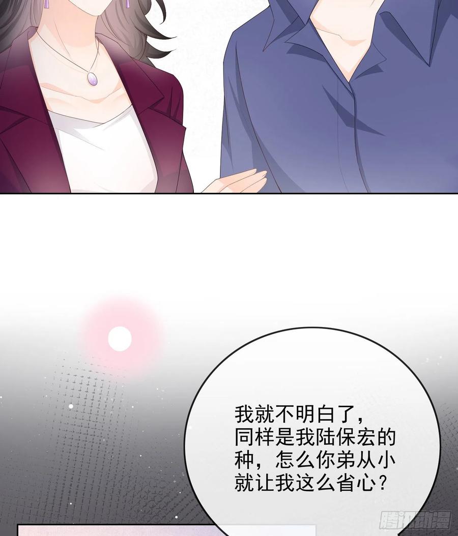 《当影后不如念清华（重生考清华）》让人非我弱 第42页