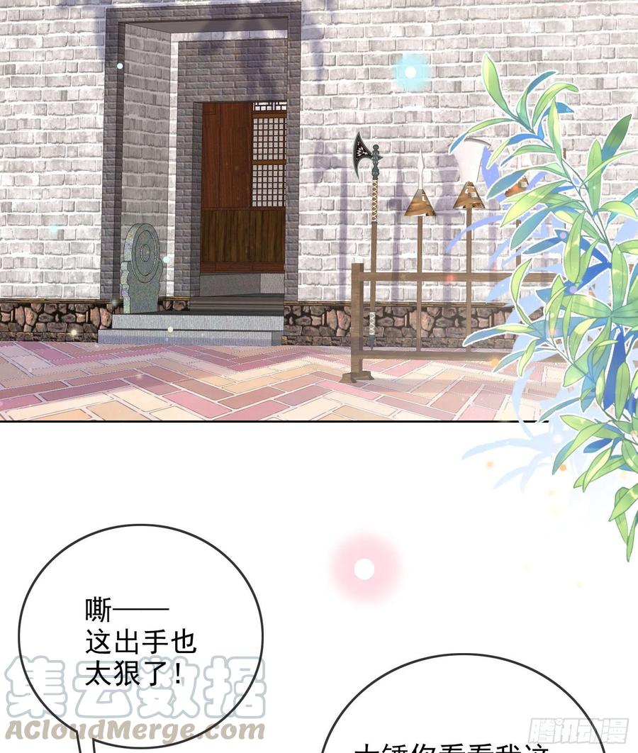 《当影后不如念清华（重生考清华）》让人非我弱 第4页