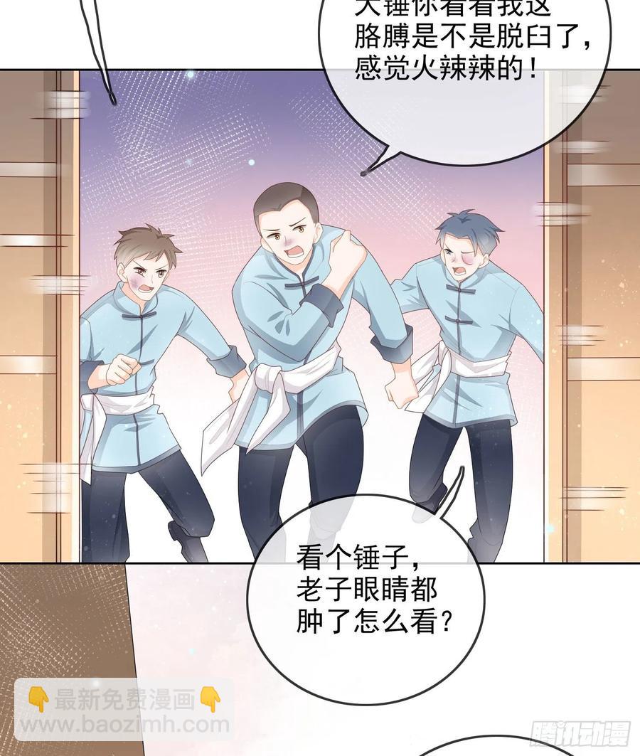 《当影后不如念清华（重生考清华）》让人非我弱 第5页