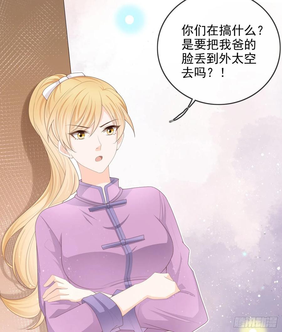 《当影后不如念清华（重生考清华）》让人非我弱 第6页