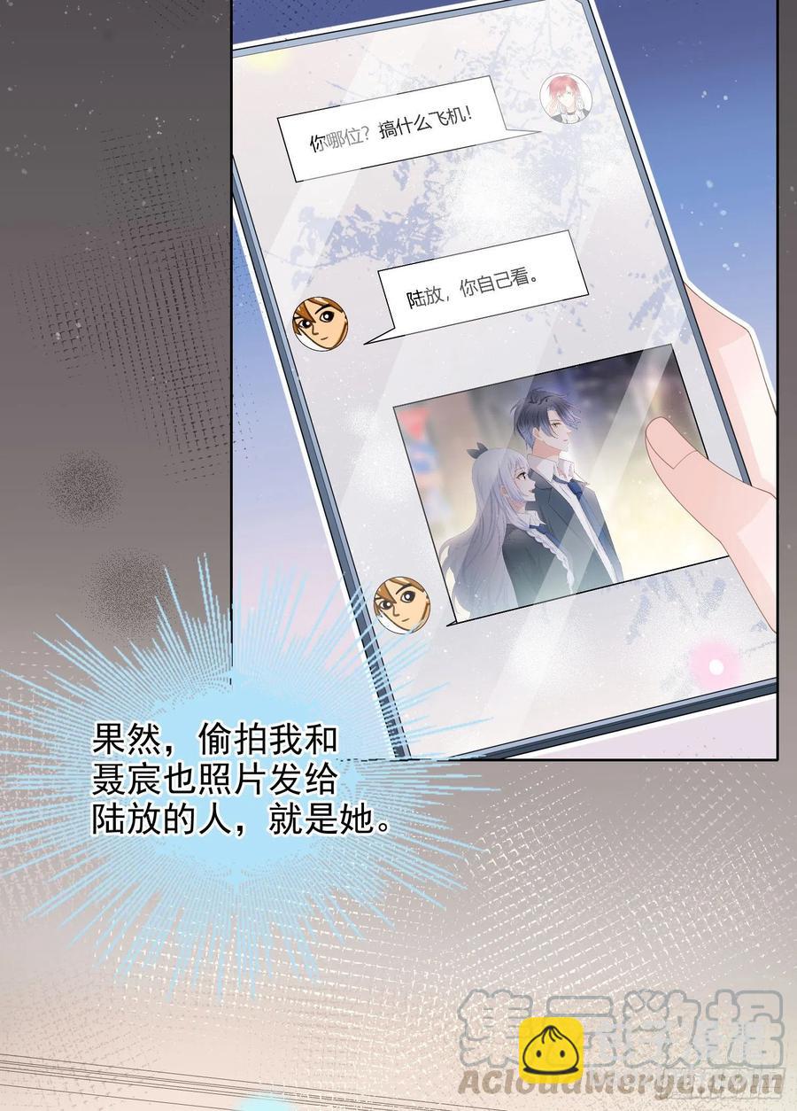 《当影后不如念清华（重生考清华）》我就是讨厌你 第10页