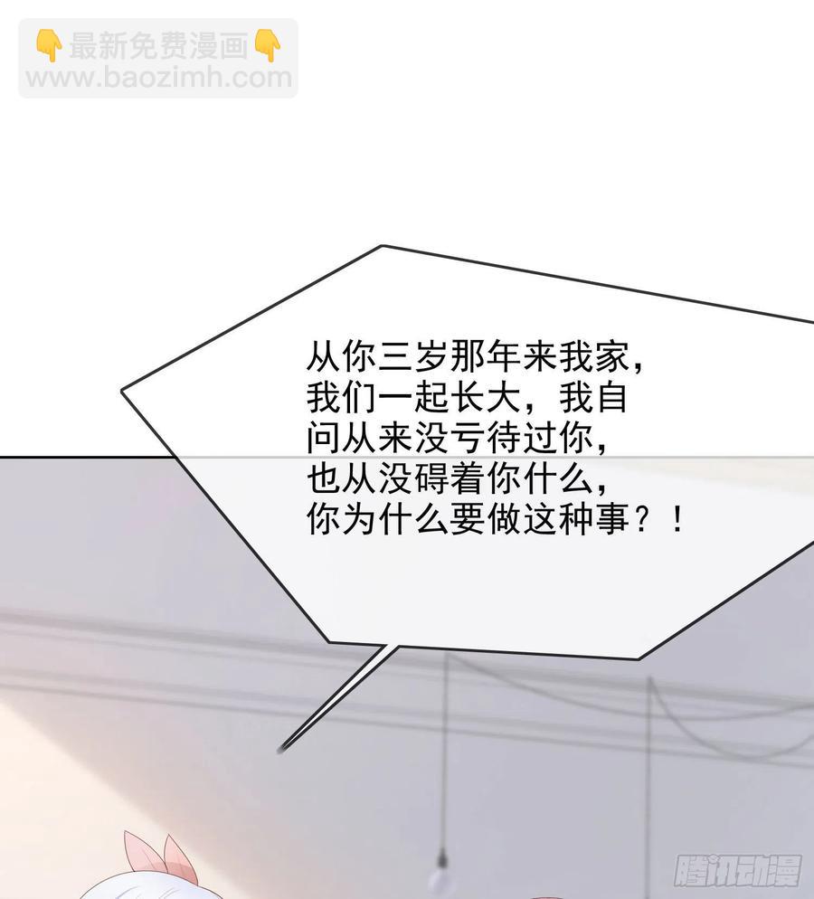 《当影后不如念清华（重生考清华）》我就是讨厌你 第14页