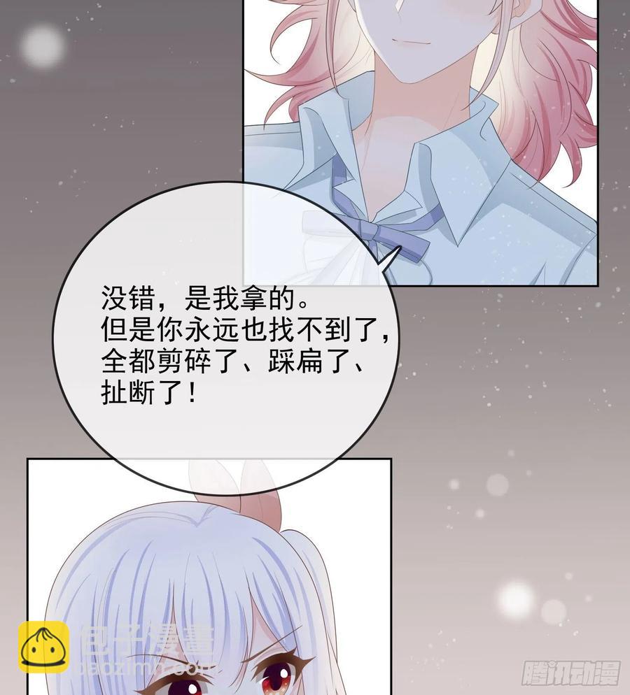 《当影后不如念清华（重生考清华）》我就是讨厌你 第23页
