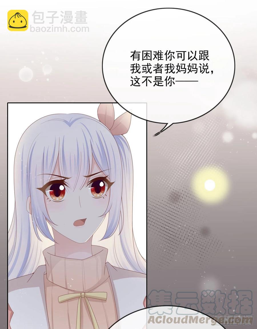 《当影后不如念清华（重生考清华）》我就是讨厌你 第28页