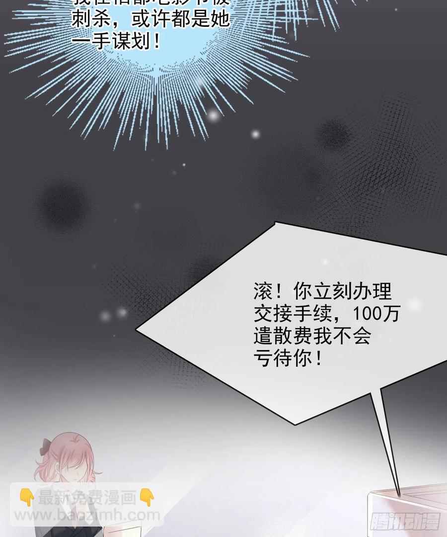 《当影后不如念清华（重生考清华）》我就是讨厌你 第42页