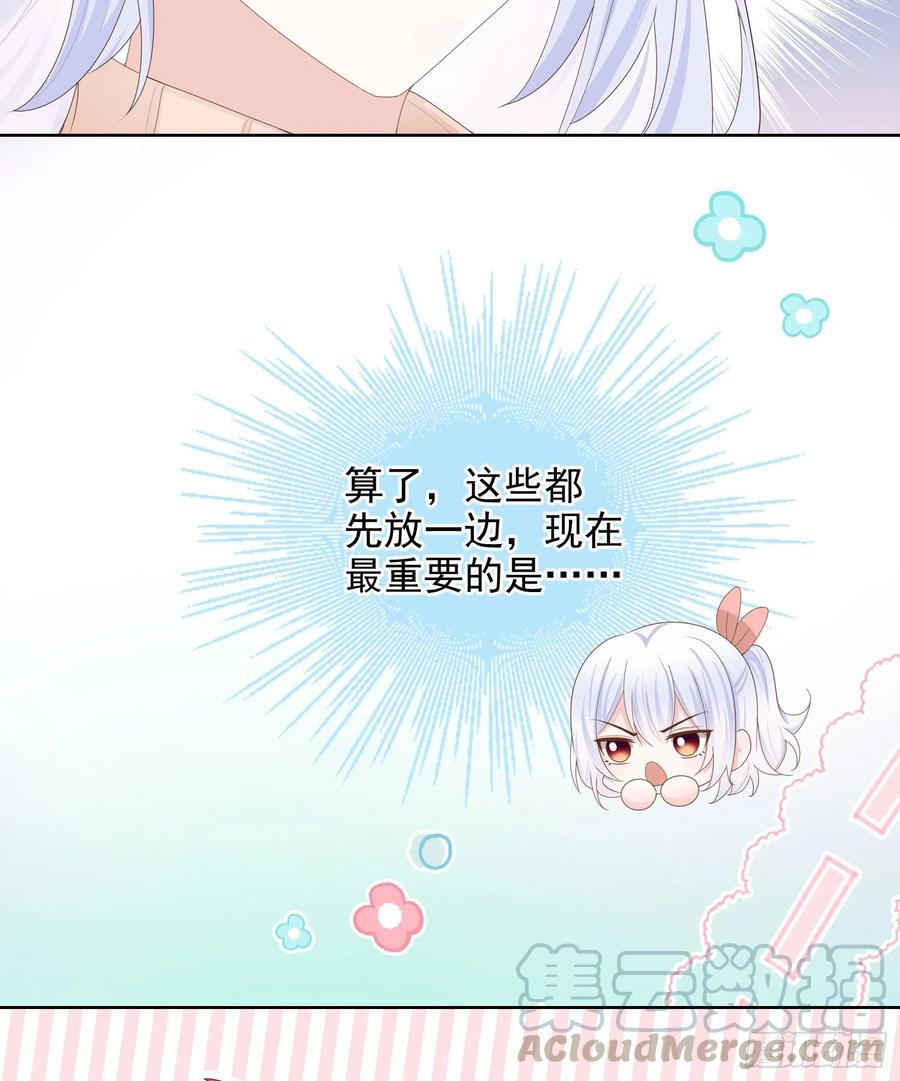 《当影后不如念清华（重生考清华）》我就是讨厌你 第46页
