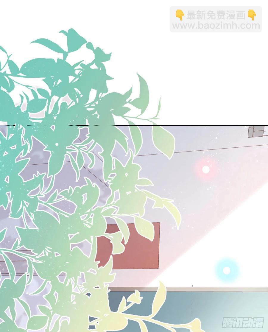 《当影后不如念清华（重生考清华）》开学考试 第24页