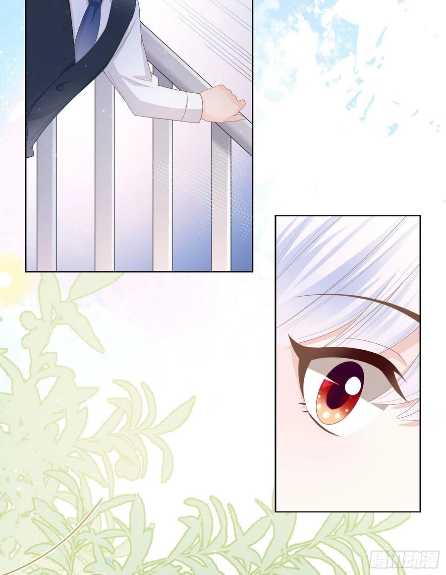 《当影后不如念清华（重生考清华）》神仙转校生 第29页