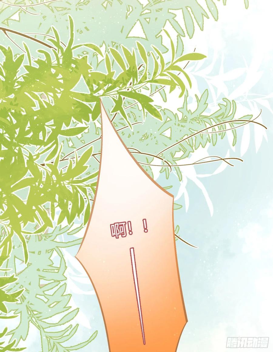《当影后不如念清华（重生考清华）》神仙转校生 第30页