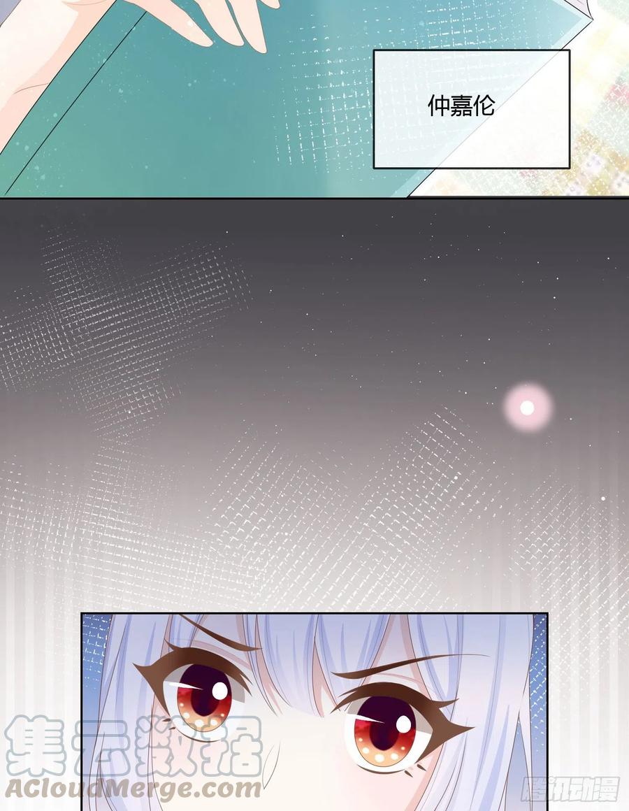 《当影后不如念清华（重生考清华）》神仙转校生 第34页