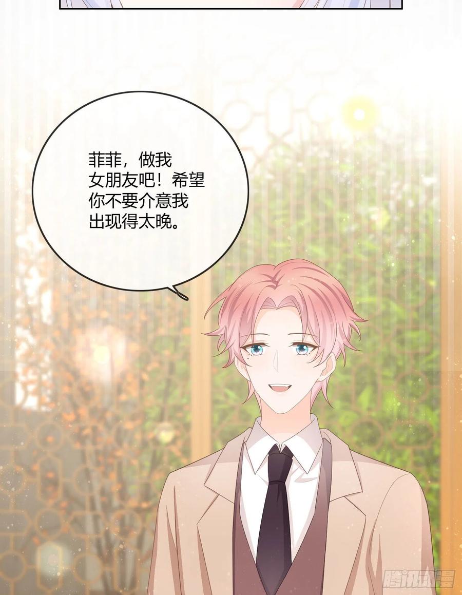 《当影后不如念清华（重生考清华）》神仙转校生 第35页