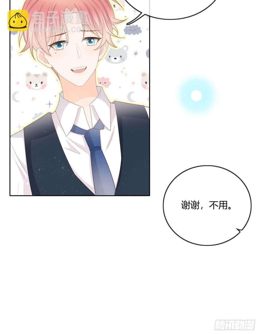 《当影后不如念清华（重生考清华）》神仙转校生 第38页