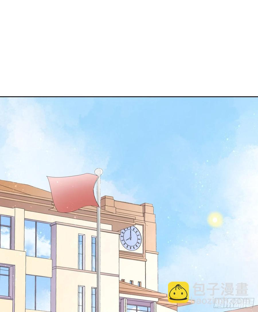 《当影后不如念清华（重生考清华）》神仙转校生 第3页