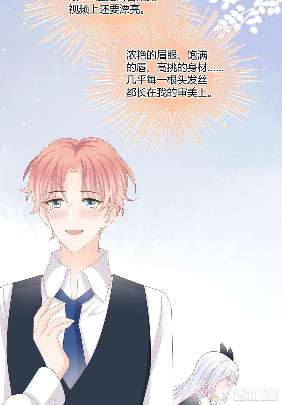 《当影后不如念清华（重生考清华）》神仙转校生 第41页