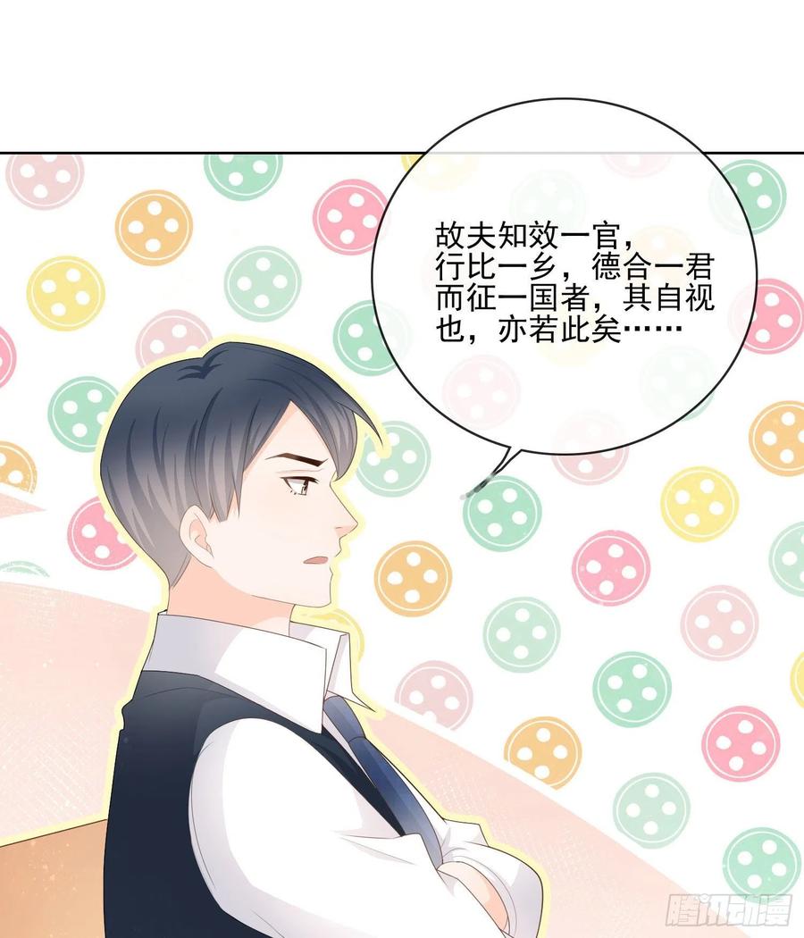 《当影后不如念清华（重生考清华）》被孤立的关系户 第12页
