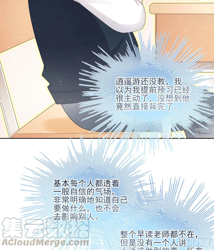 《当影后不如念清华（重生考清华）》被孤立的关系户 第13页